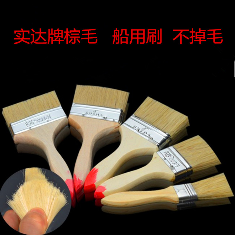 Real Da Wood Handle Brush Quality Hard Hair Paints Text Playing Dust Pig Hair Mane Long Hair Size Hairbrush Paint Brushes