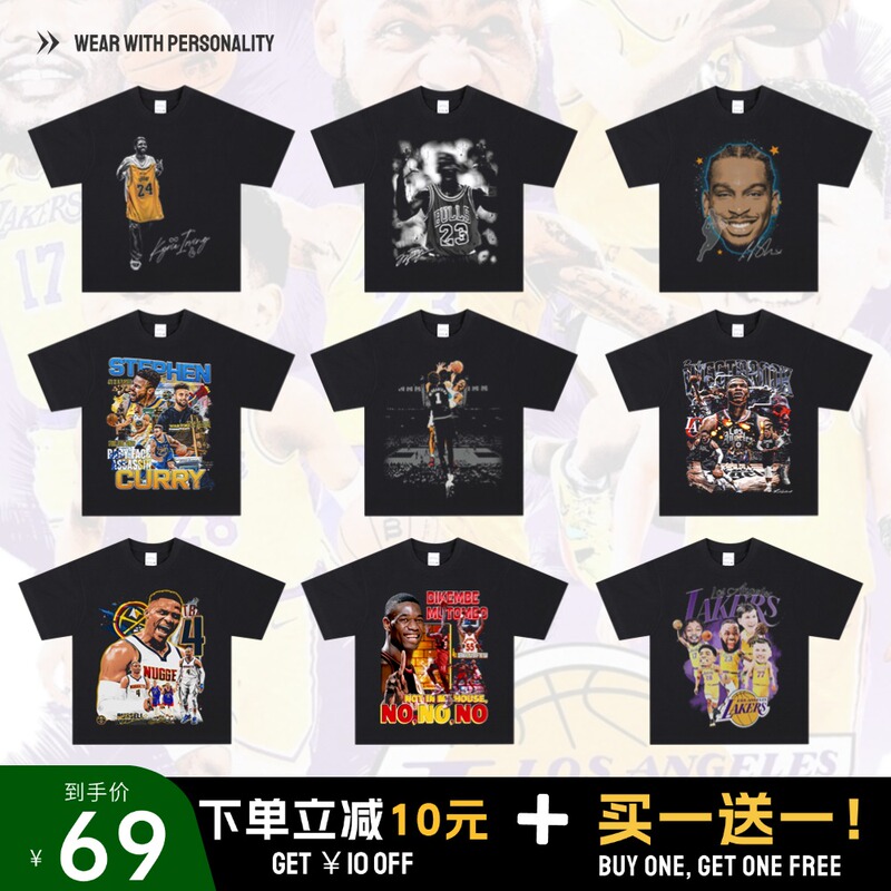American Heavyweight Basketball Star Printed T-Shirt Irving Morant Curry James Kobe Rose Pure Cotton Short-Sleeved
