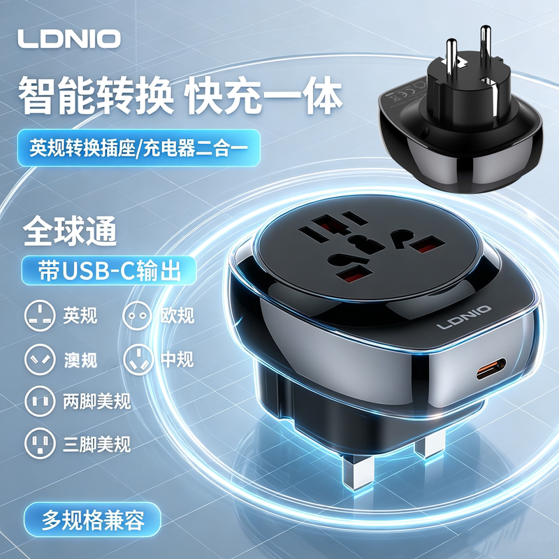 Ldnio European Standard Usb-C Fast Charger with Adapter Universal International Travel Plug Hong Kong and Macau Plug Type-C 20W Flash Charging Suitable for Apple 18 iPhone 17 Samsung Android