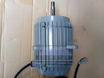 Air cooler motor Cold storage cooling motor YS-7134 750W Commercial refrigerator motor