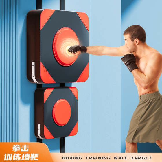 Bougat's boxing wall target will be replaced if it is broken.