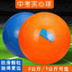 Inflatable solid ball 2KG special solid ball for high school entrance examination, primary and secondary school examination training competition 2kg 1kg rubber lead