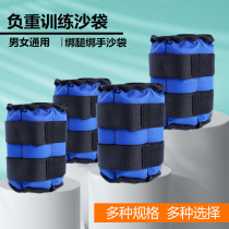 Running sandbag leggings dance training sports sandbags weight-bearing leggings running mens and womens rehabilitation sandbag students