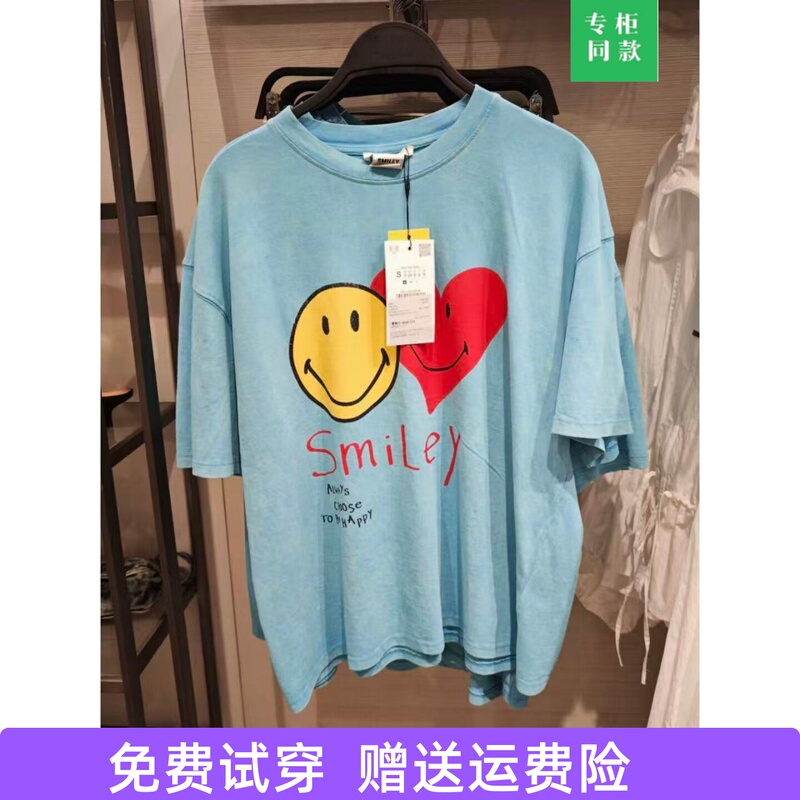 Za Early Autumn New Women's Clothing Heart Smiley Face Round Neck Loose Washed Effect Short-Sleeved T-Shirt 1165166 Za Early Autumn New Women's Clothing Heart Smiley Face Round Neck Loose Washed Effect Short-Sleeved T-Shirt 1165166