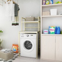 Golden Nordic rack floor roller washing machine shelf Balcony Rack Bathroom containing rack toilet storage rack