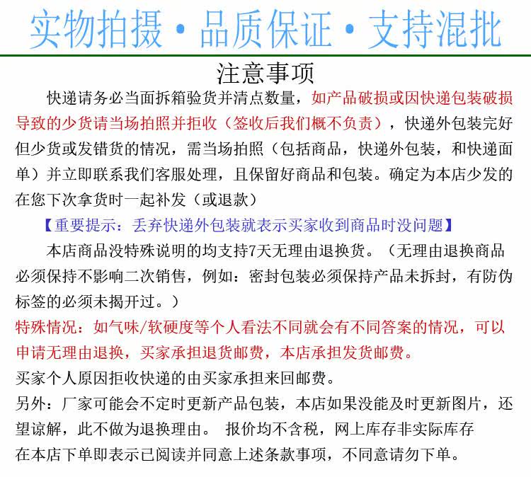 Gants pour enfants en acrylique - Ref 2147516 Image 6