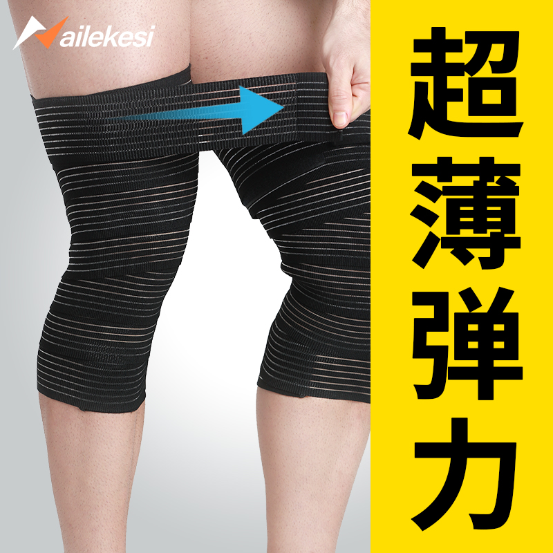 Bandage thigh compression belt female liposuction after liposuction leggings leg shaping pressure belt calf bandage elastic belt