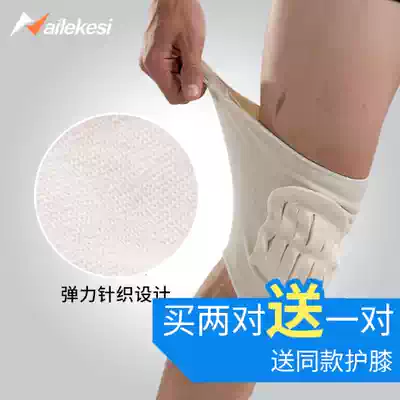 Knee pads warm Men's sports old-fashioned felt inside the knee old old cold leg special joint wind-proof sheath
