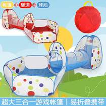 Childrens tent three-in-one playhouse foldable indoor and outdoor crawling tunnel basketball ball pool playhouse