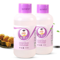 Food Dr. Chen Cun soap water shi yong jian shui do Cantonese moon cake dedicated dumplings torrefied material depending on the water invert syrup