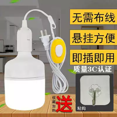 Home LED bedroom simple E27 with plug switch extension cord super bright energy saving bulb screw hanging light
