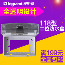 Lugrand 118 type switch socket panel 120 type horizontal mounted two-position transparent waterproof box two-position panel splashproof box