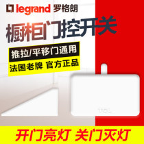 TCL Rogrand wardrobe switch automatic light cabinet door touch switch smart closet door control switch
