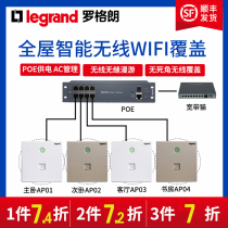Rogrand smart AP whole house wifi coverage computer POE power supply TCL socket 86 wireless router panel