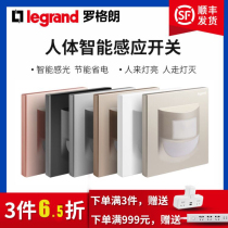 TCL Legrand embedded light-sensitive night light led Stair aisle ladder light Human body-sensitive foot light Type 86