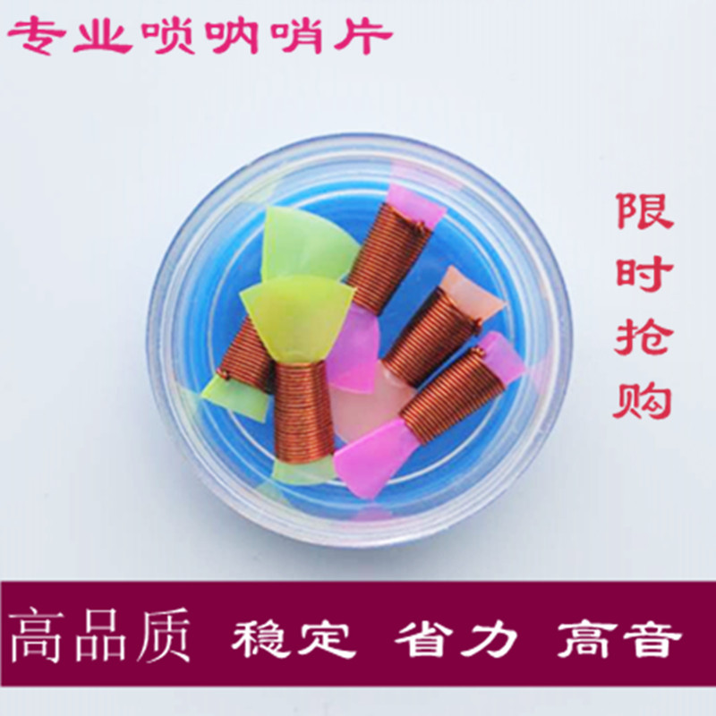 5 high quality free suns Whistle Whistle Sheet Accessories Professional Whistle Plastic-free to call sub-good blowing and labor-saving