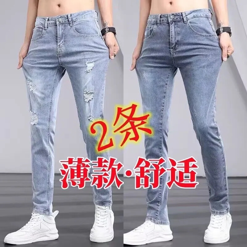 Summer Thin Stretch Denim Jeans for Men, Trendy Brand, Versatile Slim Fit Skinny Pants, Light Blue Summer Casual Long Trousers