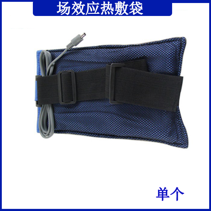 Green Plus accessories Field effect heat Fu Bao Heating belt effect belt A hot compress belt Clip medicine bag