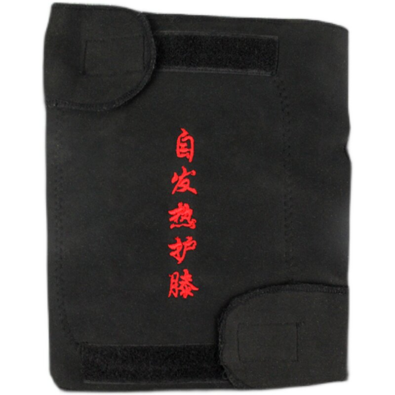 托玛琳自发热护具护膝防寒护腿保暖