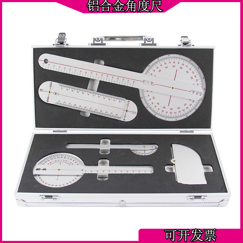 Rehabilitation equipment OT assessment angle ruler Joint measurement activity ruler Limb angle ruler Aluminum alloy material