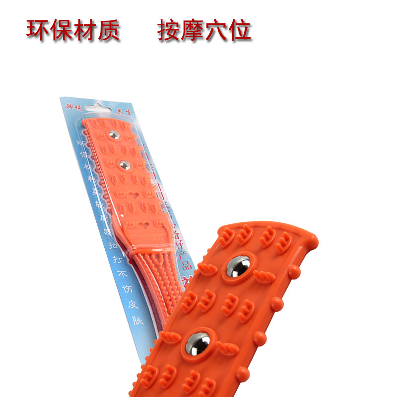 拍捶通用敲打按摩棒塑料拨经棒身体拍痧板老年人手臂硅胶拍打板