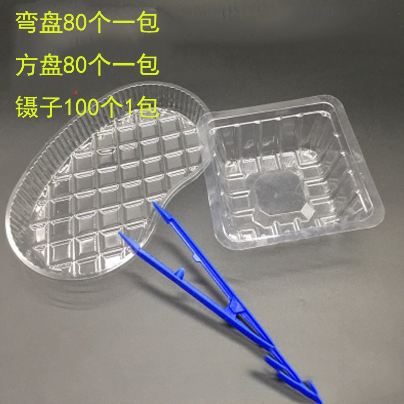 一次性无菌换药碗换药盒弯盘腰形换药盘振新塑料镊子独立包装