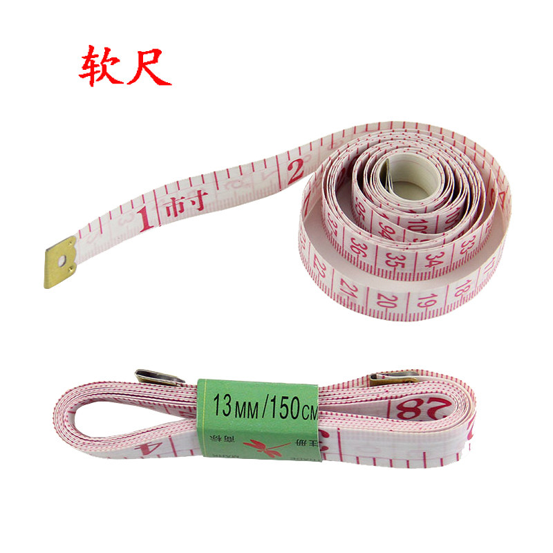 皮尺量三围量腰围长软尺 家用裁缝用小软皮尺量衣尺