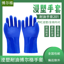 Labor-Bonded Gloves Dip Gum Industrial Rubber Frosted Waterproof Anti-Acid And Acid-Base Full Glue Thickened Steeped Anti-Wear