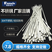 Sammy 304 stainless steel cable tie 4 6*300 self-locking cable tie outdoor marine metal strong strap strap