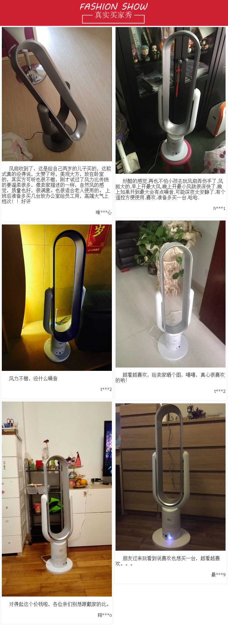 quạt trần mrvu Cool master không có quạt lá cực yên tĩnh nhà điều khiển từ xa quạt sàn mini máy tính để bàn quạt tiết kiệm năng lượng Quạt điện Đức - Quạt điện quạt đứng senko điện máy xanh