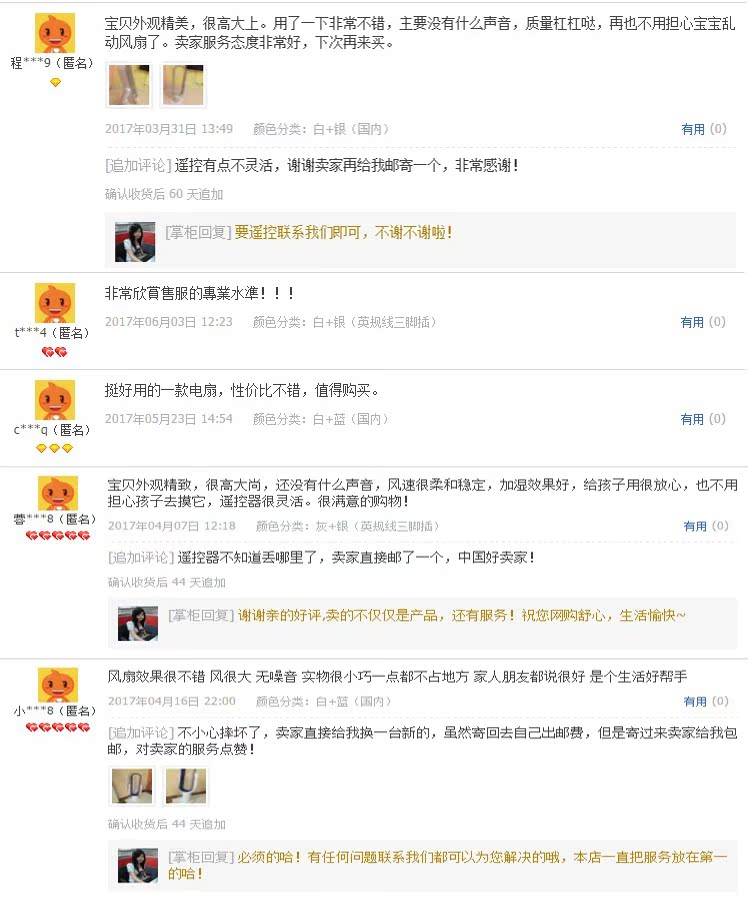quạt trần mrvu Cool master không có quạt lá cực yên tĩnh nhà điều khiển từ xa quạt sàn mini máy tính để bàn quạt tiết kiệm năng lượng Quạt điện Đức - Quạt điện quạt đứng senko điện máy xanh
