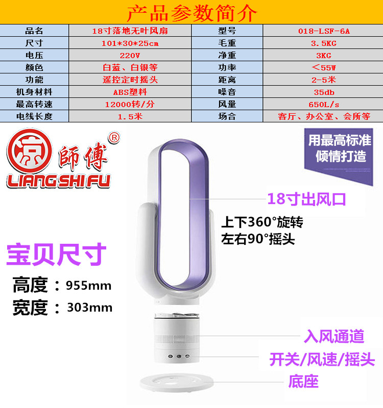 Cool master không có quạt lá cực yên tĩnh nhà điều khiển từ xa quạt sàn mini máy tính để bàn quạt tiết kiệm năng lượng Quạt điện Đức - Quạt điện quạt panasonic 4 cánh