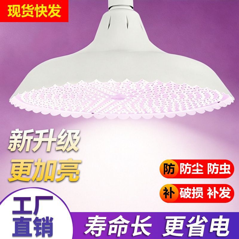 New Model of Cold White Light High-Power Led Lighting Lamp, High-Brightness New White Light E27 Universal Screw-Mount Pendant Light, Convenient Plug-In Version