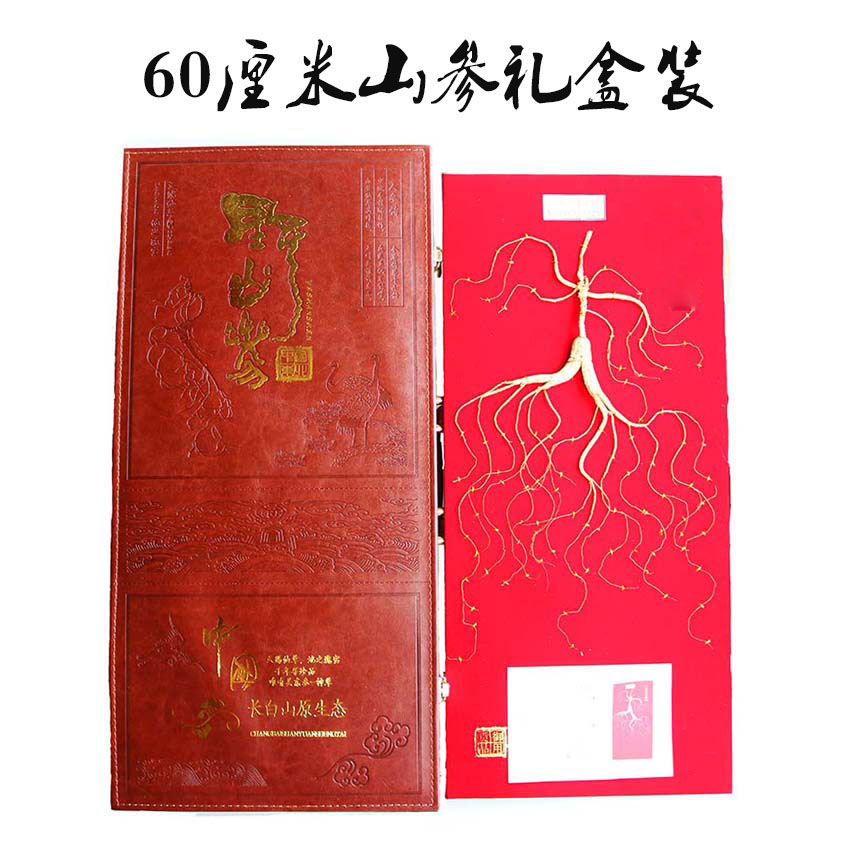 Northeast specialty Jilin Changbai Mountain dried ginseng gift box Linxia Ginseng Laoshan Ginseng gift box Middle-aged gifts