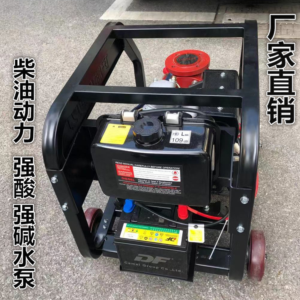 Ivy Power 2 Inch Diesel Engine Strong Acid Strong Base Dirty Water Pump 20IHE Mobile Diesel Engine Water Pump Manufacturer Spot