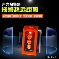 Long-distance wireless remote control indoor mini small Xunling SC-R16 emergency sound and light alarm alarm host 12V