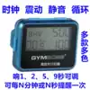 USA GYMBOSS Sports Fitness HIIT High Intensity Anaerobic interval training Exercise Timer Sub-timer