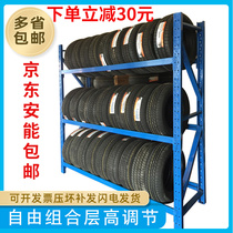 Tire Shelf Display Rack Wheel Rack 4s Auto Supplies Display Rack Car Tire Display Rack