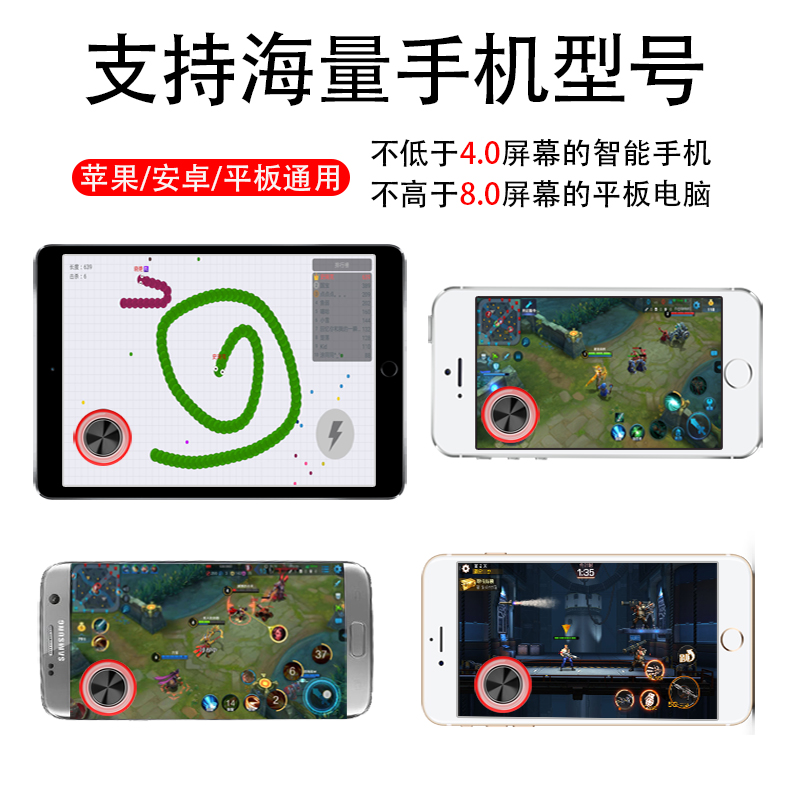 Vua vinh quang gamepad joystick Apple Android điện thoại di động trò chơi di động dành riêng đi bộ cf tạo tác nứt viện trợ tay cầm ps2