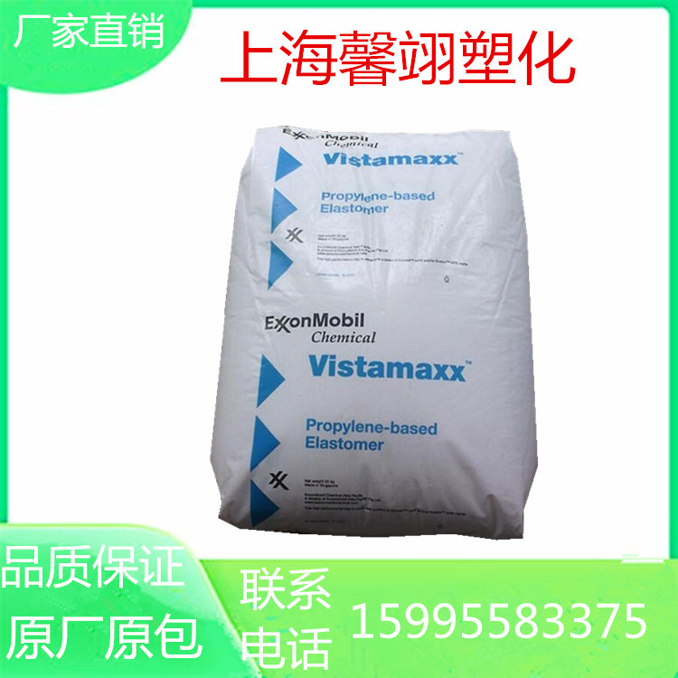 POE USA Exxon 3000 High transparency and high toughness resistant to high temperature resistant and abrasion resistant