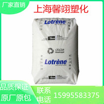 HDPE Qatar Chemical 50100 thermoforming blown container with low temperature impact high density polyethylene material