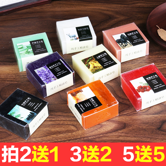 手工皂精油皂蜂蜜纯香皂皂天然全身美白补水保湿洗脸洁面