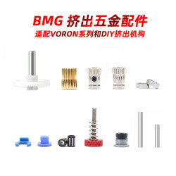 ຊຸດເກຍຄູ່ Voron 0.1/2.4 BMG ສໍາລັບກົນໄກການ extrusion PRUSA / Bowden / Sherpa