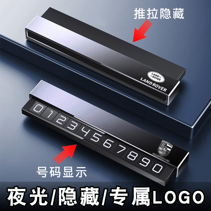 Land Rover Porsche Automotive Car Car Car Car Car Car Car Car Car Transfer Phone Car Car Transfer Car High-end Customization