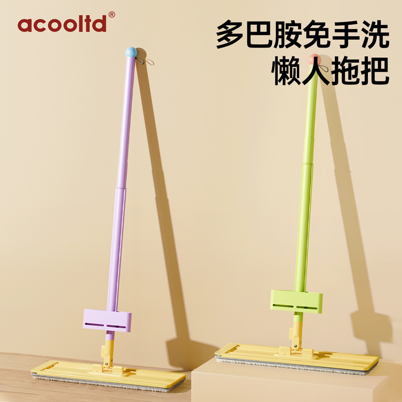 Mop for Home Use, One-Swipe Clean, 2026 New Model, Floor Cleaning Magic Mop, Lazy Mop, Hands-Free Flat Mop Mop for Home Use, One-Swipe Clean, 2026 New Model, Floor Cleaning Magic Mop, Lazy Mop, Hands-Free Flat Mop