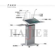 Haijie intelligent teacher podium multimedia welcome stage speech conference table podium YJ27D price details