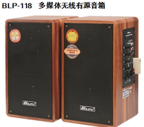 bilipu Birip BLP-118 Active Teaching Speaker Conference Wireless 2 4G Audio Wireless Microphone