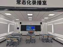 Recording classroom system Multimedia classroom recording equipment Classroom recording classroom design of a complete package
