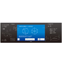 Honghe Wisdom Blackboard (Nano Blackboard) All-in-One Smart Nano Blackboard Classroom Interactive Blackboard