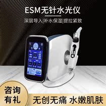 Korea EMS needle-free water light instrument Beauty salon special facial hydration introduction instrument Micro-current skin care to enhance firming